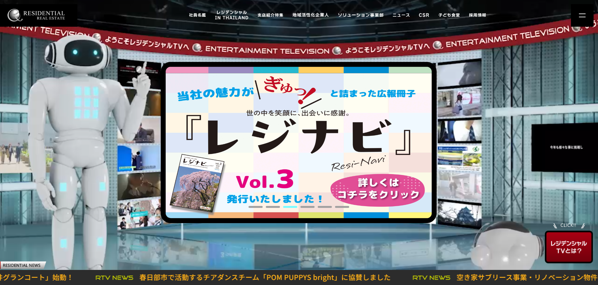 サンプル事例 01 のイメージ画像